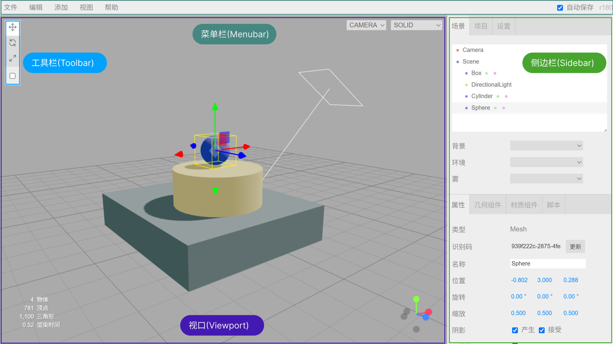 image-20251025164458152