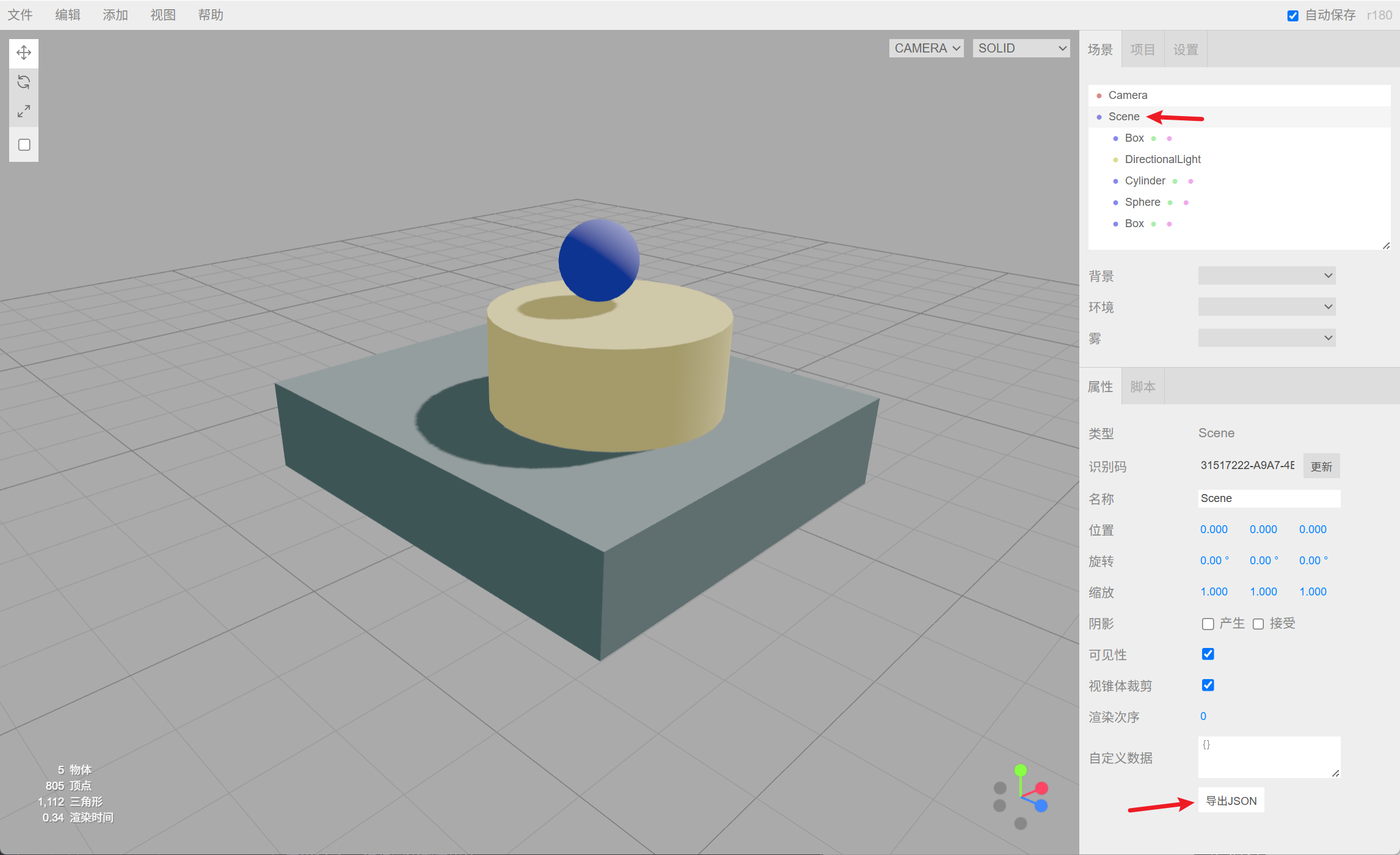 image-20251025171854552