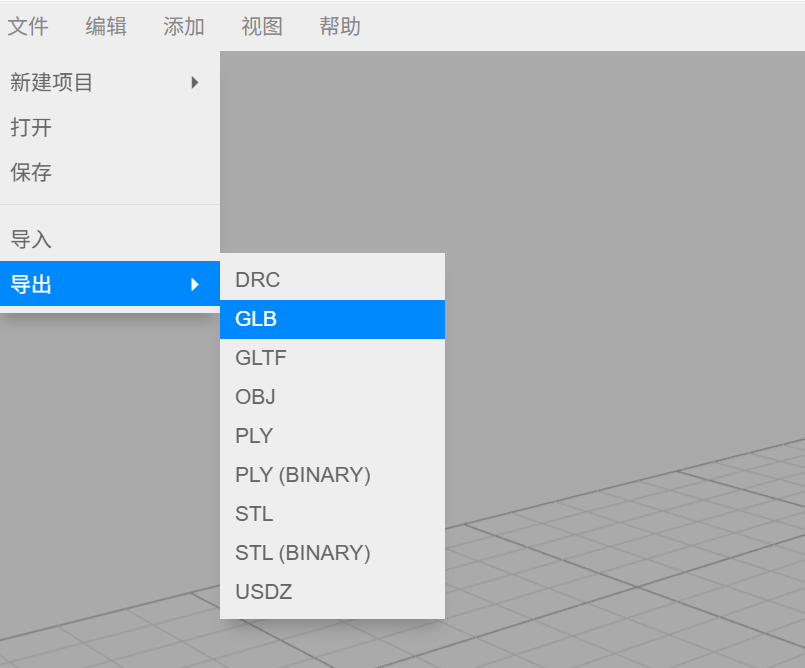 image-20251025172308237